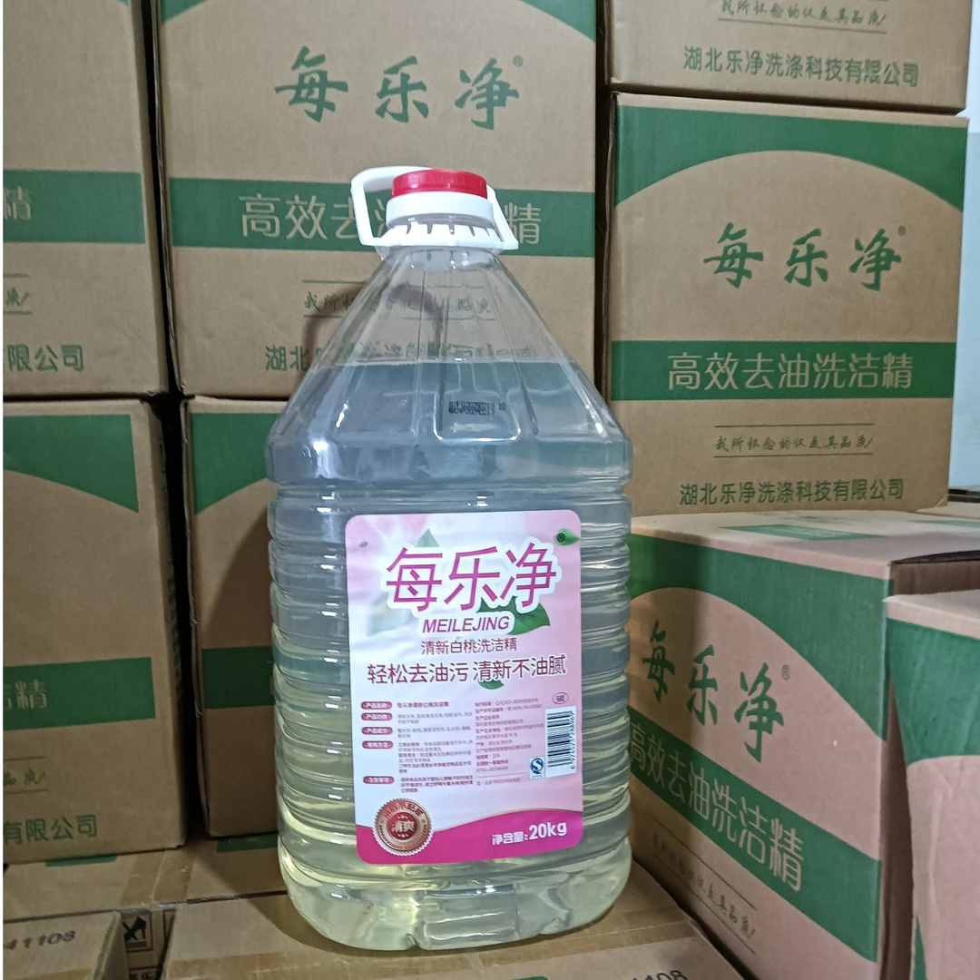 MEILEJING/每乐净1桶40斤水蜜桃清香洗洁精浓缩高浓度清新商用