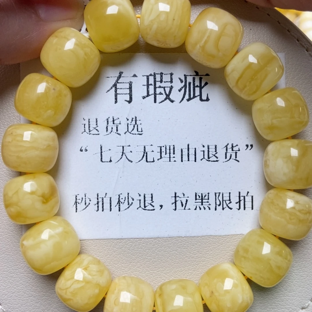 蜜蜡未镶嵌珠宝奇石232