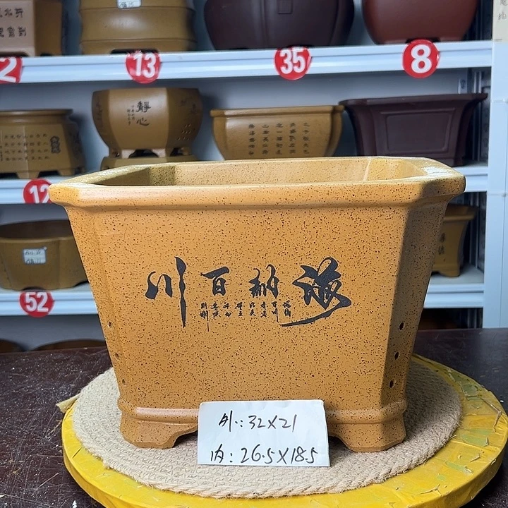 紫砂花盆你在一起