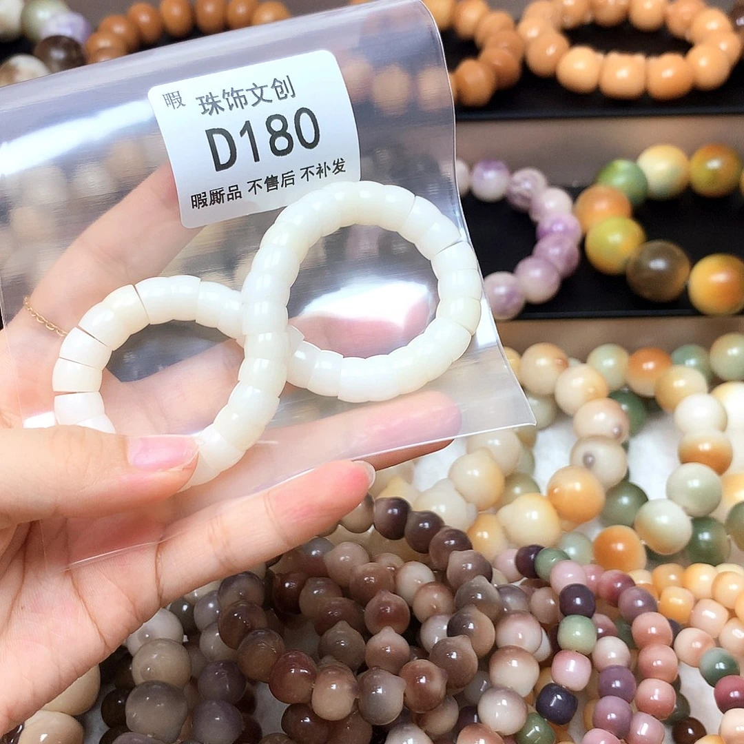 吊坠菩提根/象牙果福利品D180