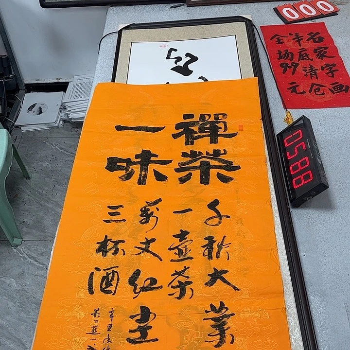 书法书法作品欣赏。