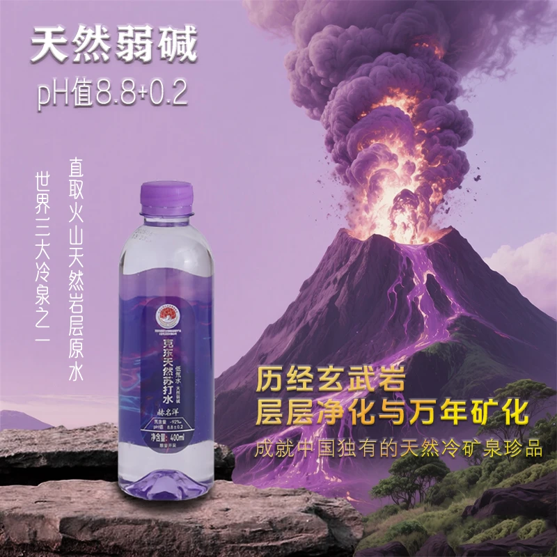 克东天然苏打水整箱装适合日常饮用五箱60瓶