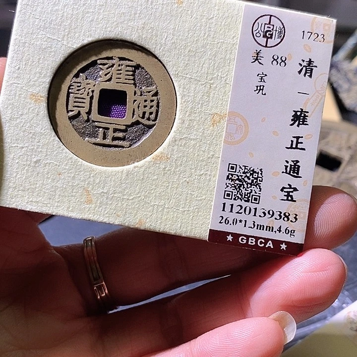 铜雍正巩华夏天玺总店383