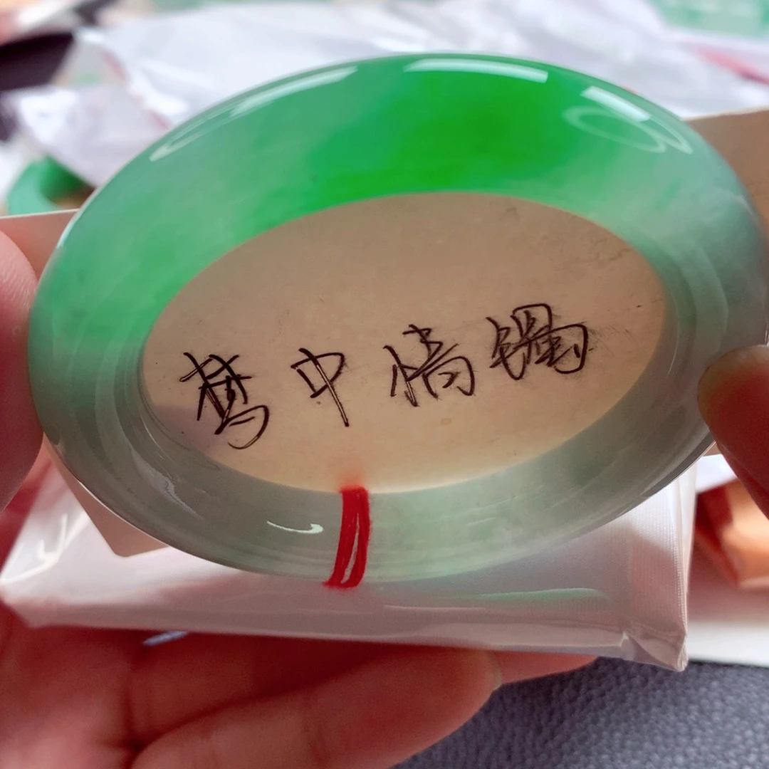 翡翠手镯（圆镯）未镶嵌师妹正阳绿无结构冰胶（10号）