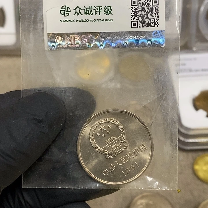 铜向***?如图，如图，如图