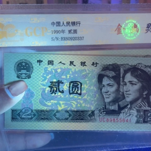 第四版902黑幽灵单张