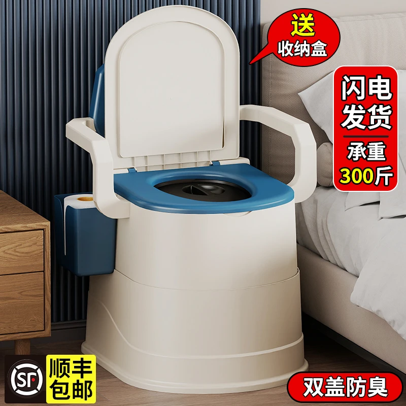移动马桶孕妇老人带扶手坐便凳便携式尿桶卧室卫生间防臭坐便椅