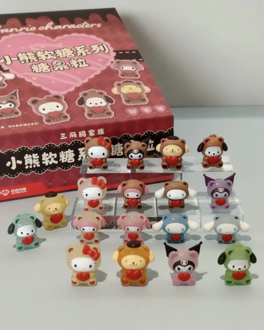 [啵啵代拆]三丽鸥家族小熊软糖系列萌粒