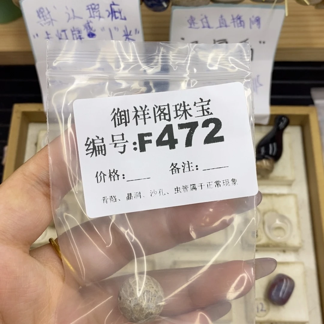 合金硅化珊瑚戒指s**.