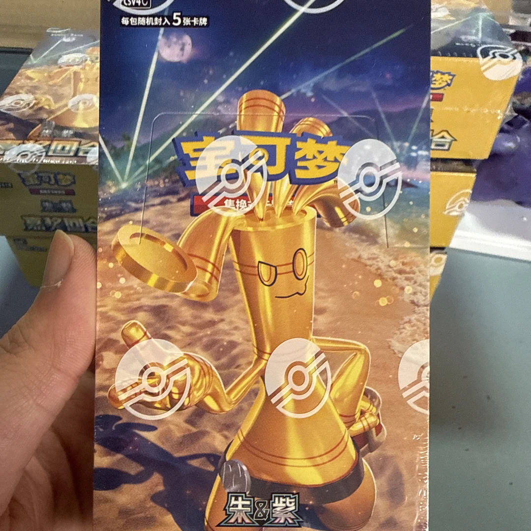 【大吾拆卡】 简中12.0瘦 嘉奖回合 【卡牌盲盒】