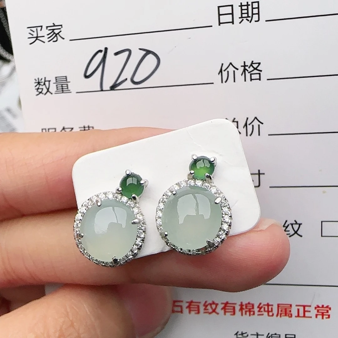 银S925镶嵌戒指翡翠