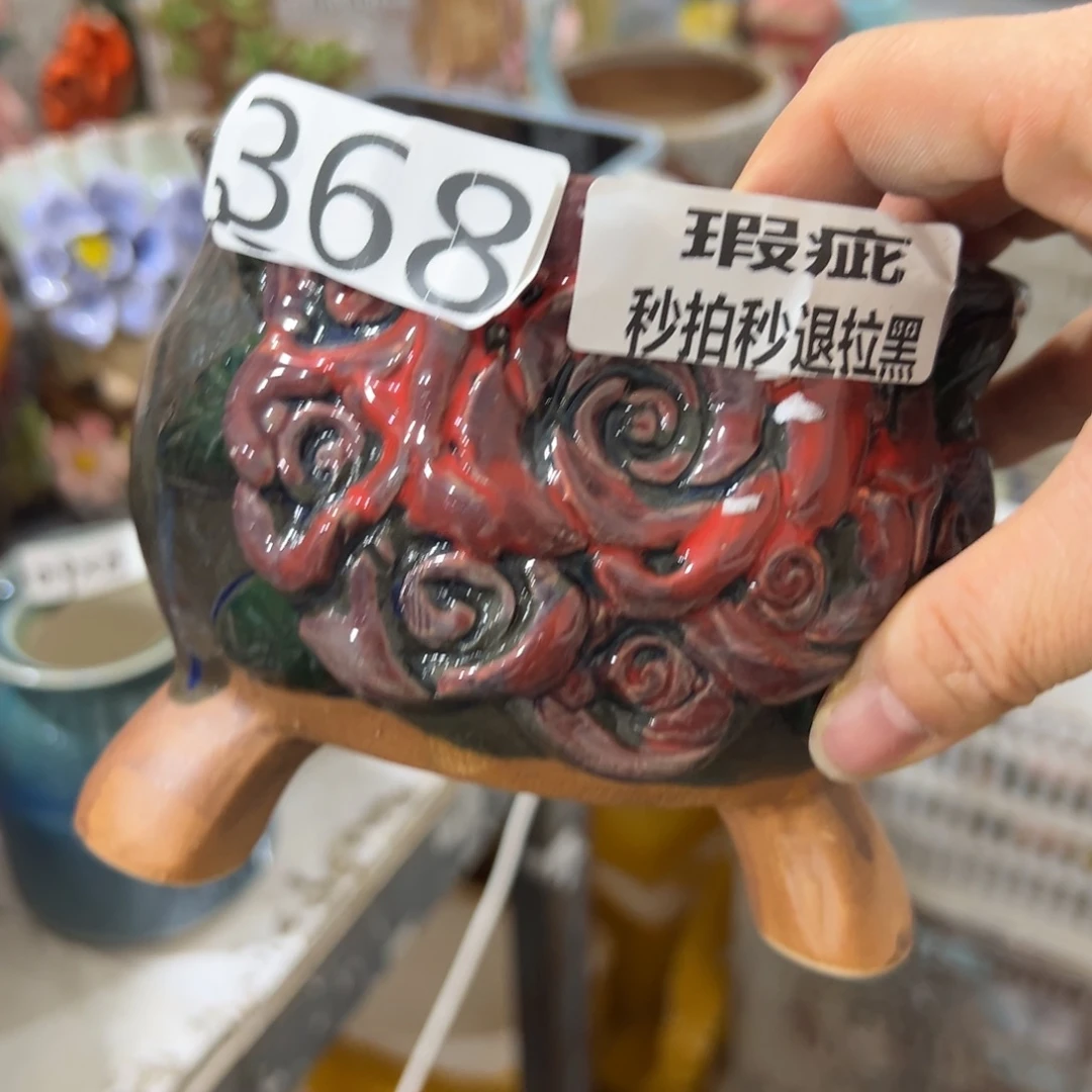 花盆，满18.8米发货爱退款拉黑