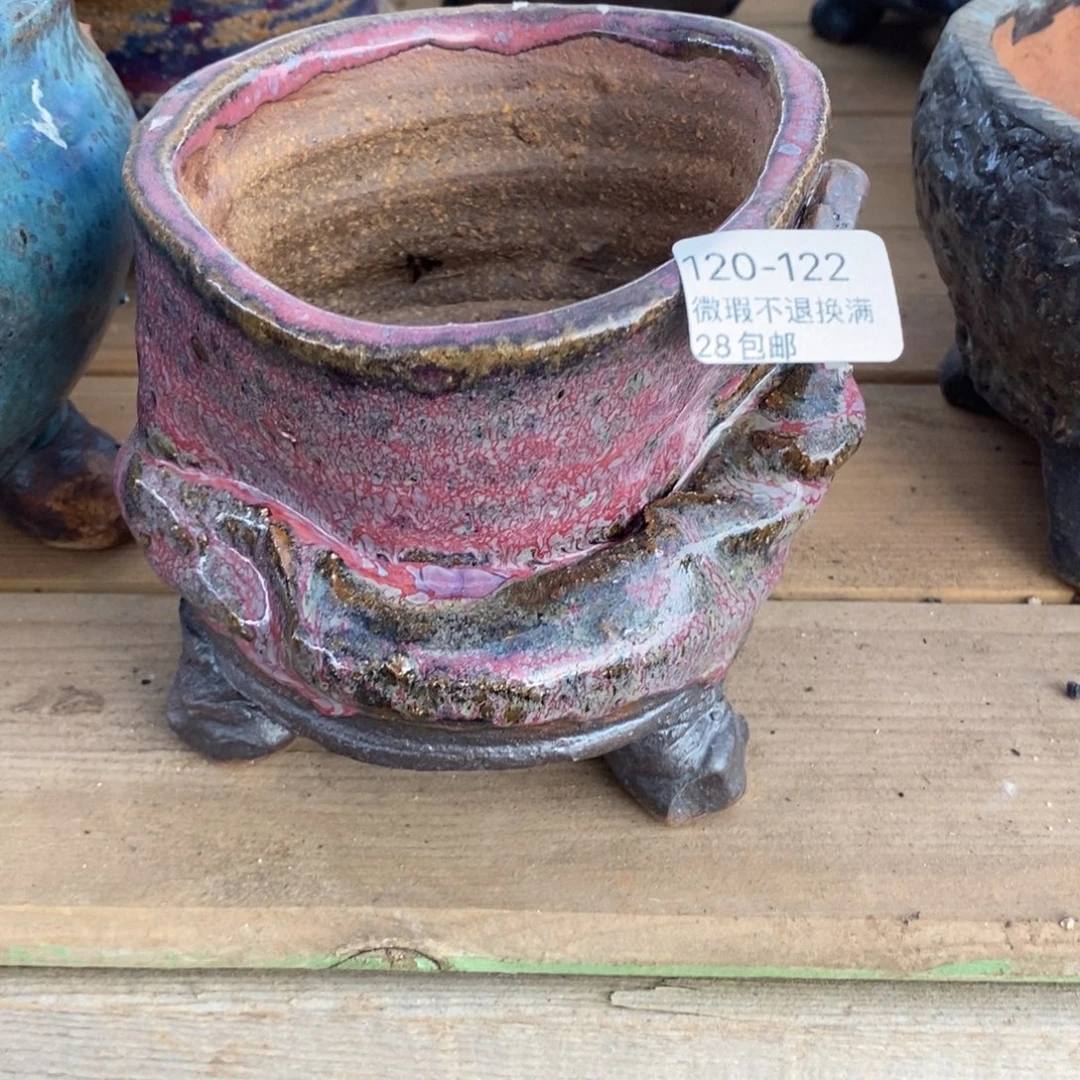 122号多肉盆口径11