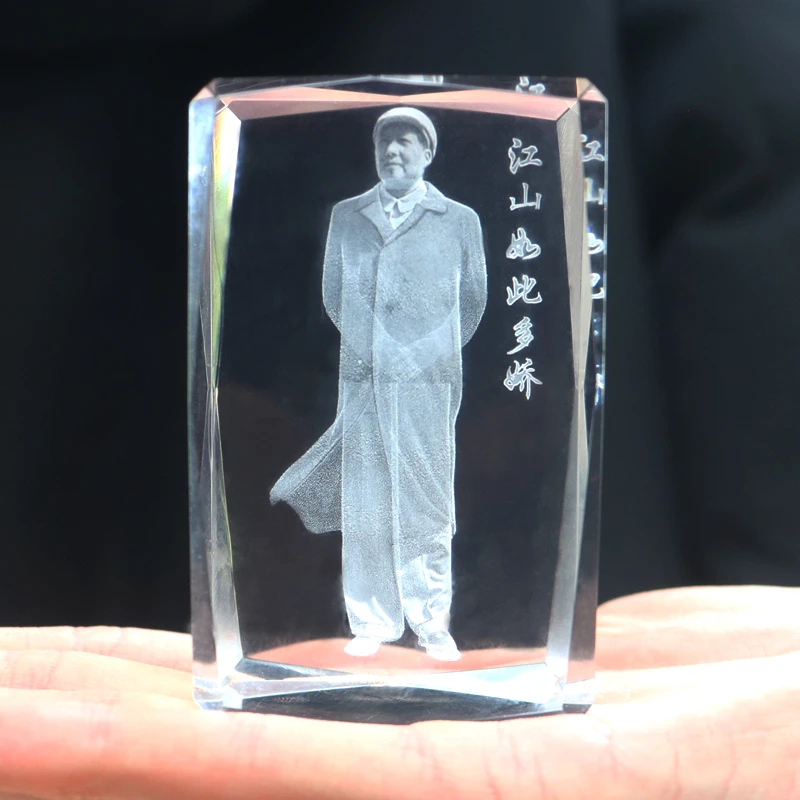 毛主席K9水晶3D内雕摆件客厅办公书房家居汽车创意装饰品高档礼品
