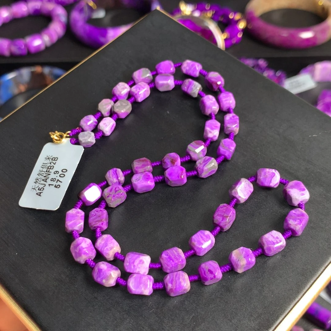 苏纪石（舒俱来）紫樱花切面项链未镶嵌