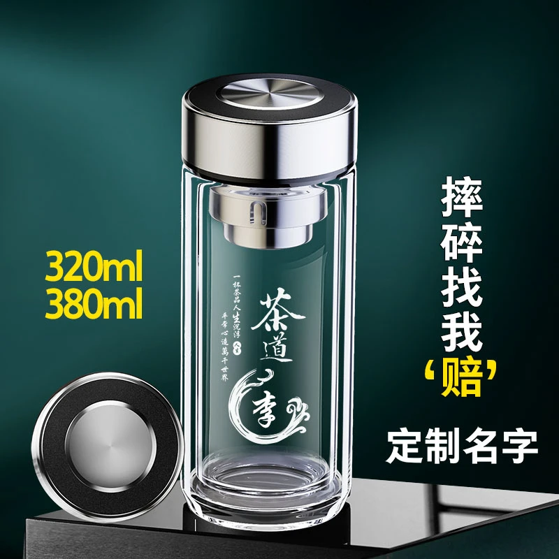 2025新款茶道水杯带盖高档便携玻璃杯定制泡茶杯家用加厚茶杯子