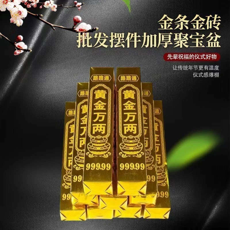 加厚黄金万两半成品高亮金色手工折纸一桶金专用纸祈福摆件