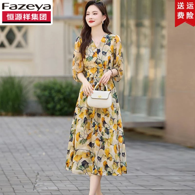 恒源祥集团彩羊印花连衣裙夏季2025新款今年流行爆款时尚