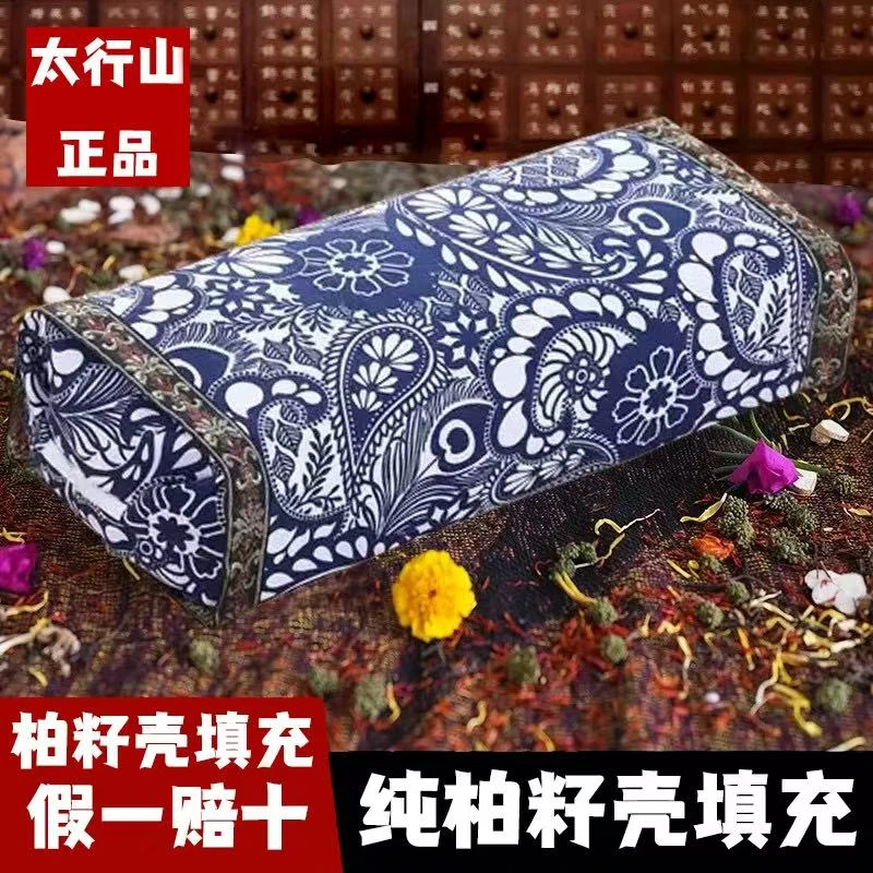 全柏子壳枕头厚棉粗布柏壳枕芯单人宿舍硬枕头护颈椎助眠松柏壳枕