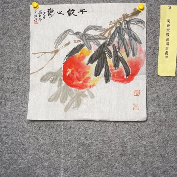 竖款大鱼书画艺术作品