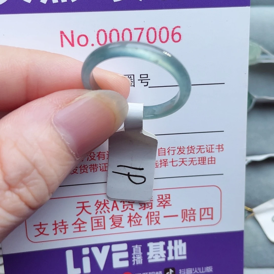 【闪购商品】未镶嵌戒指翡翠天然