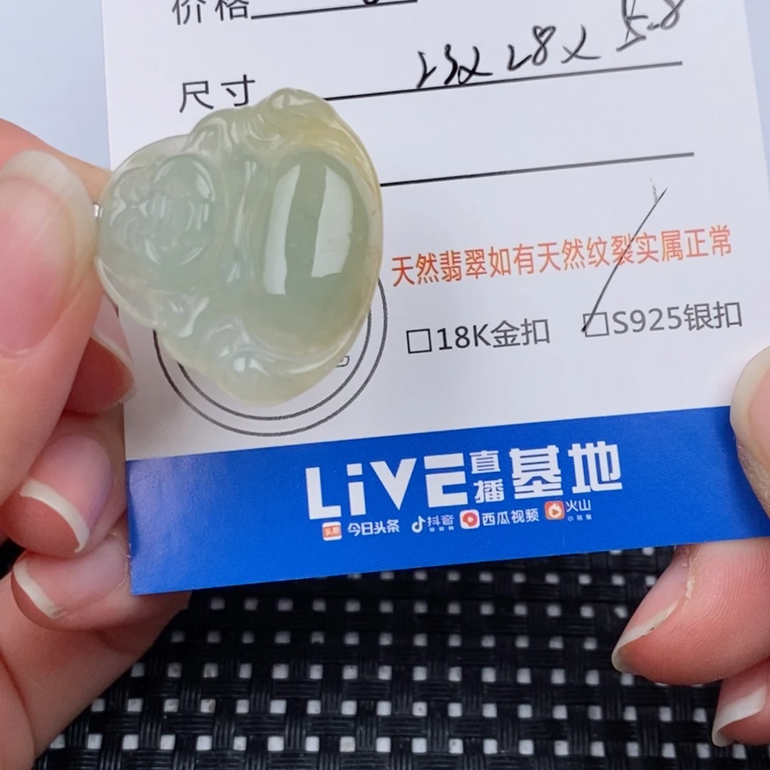翡翠银S925镶嵌颈饰