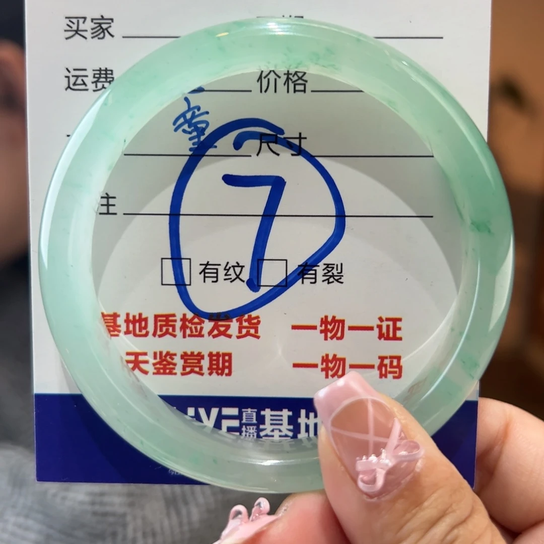 石英质玉手镯未镶嵌55圈