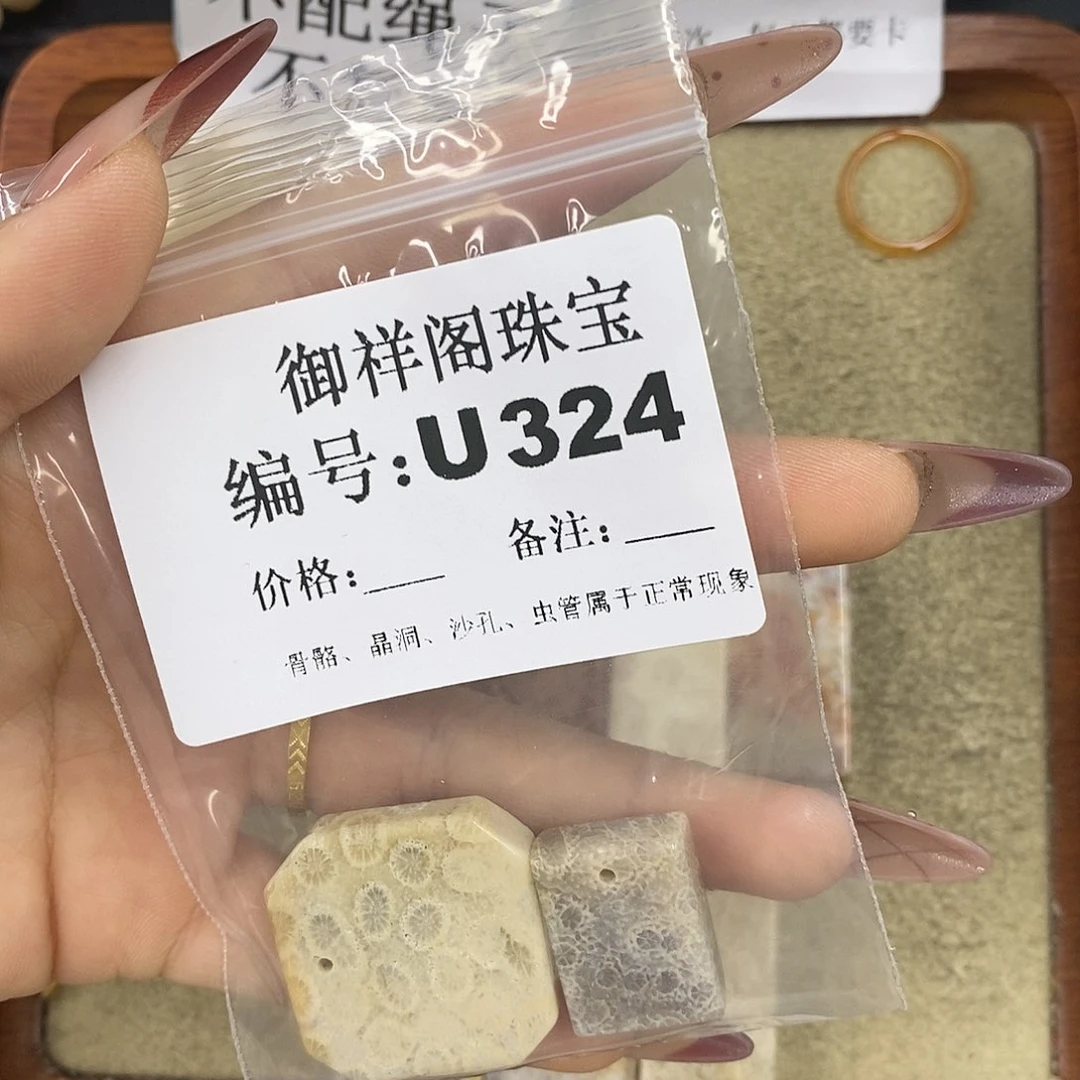 石英质玉吊坠(不含链)未镶嵌你****一