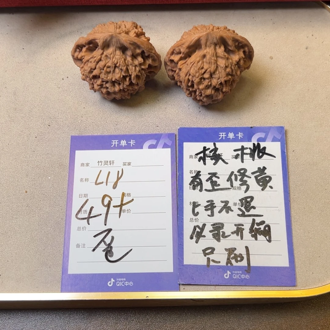 核桃把件核桃王勇