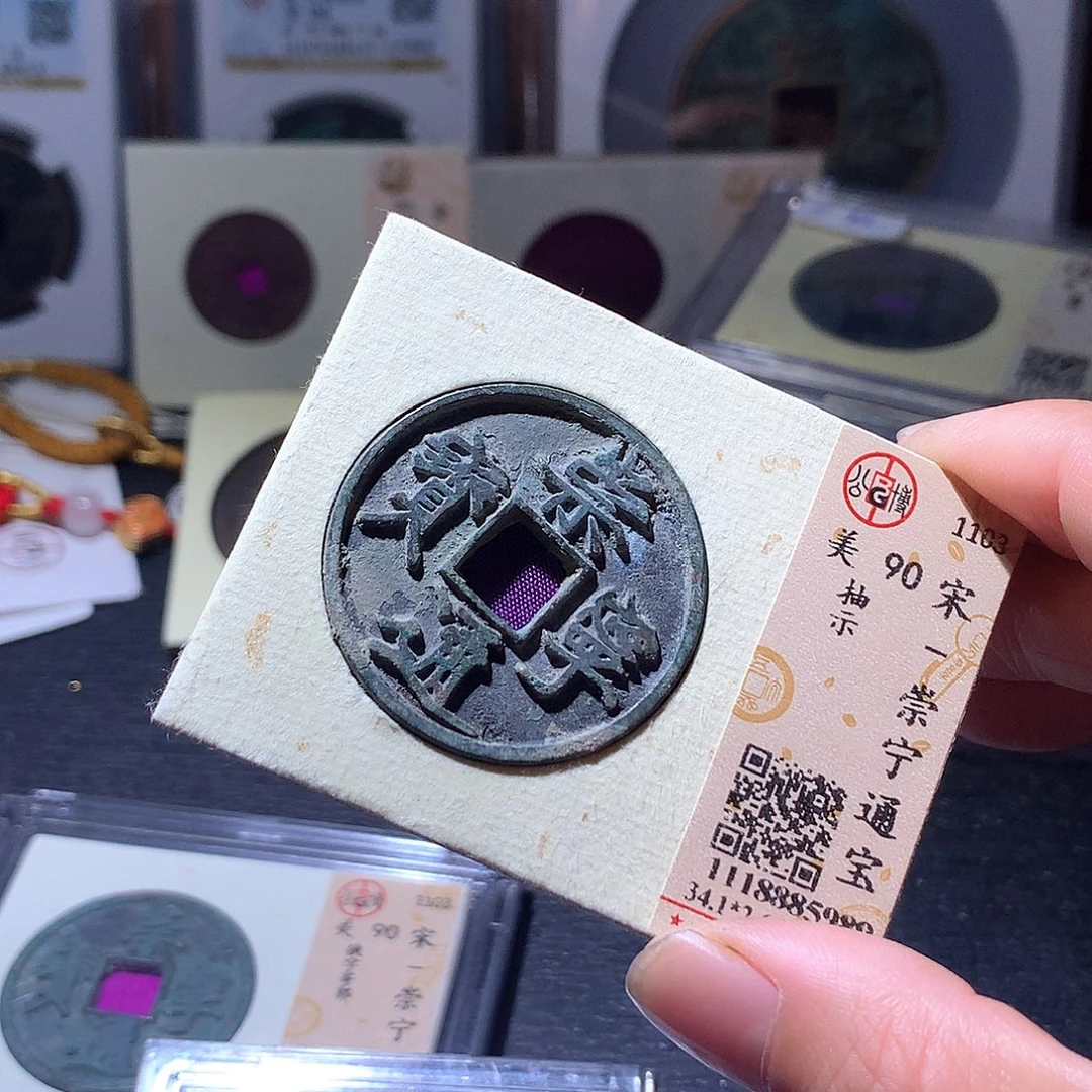 铜142 发财发财发财发财