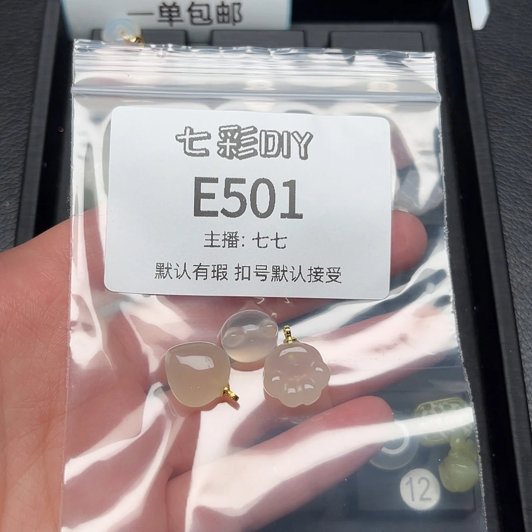 玛瑙/玉髓颈饰合金北*籽