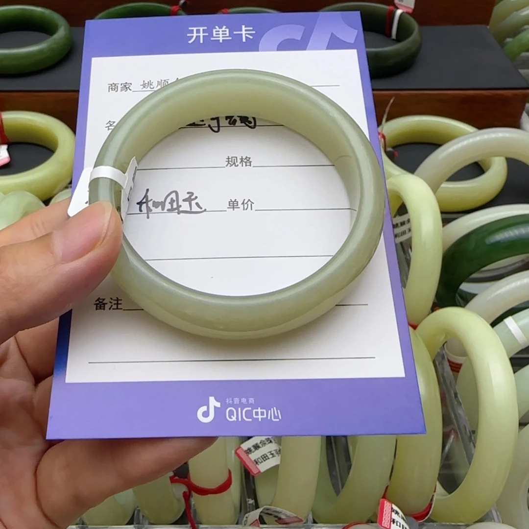 和田玉手镯未镶嵌櫻