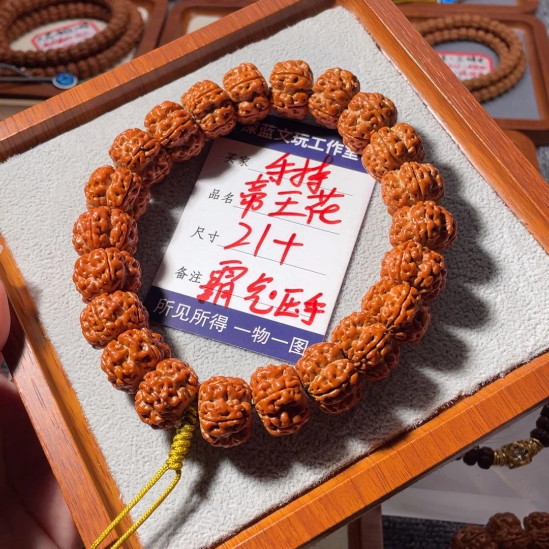 金刚菩提吊坠帝王花手持