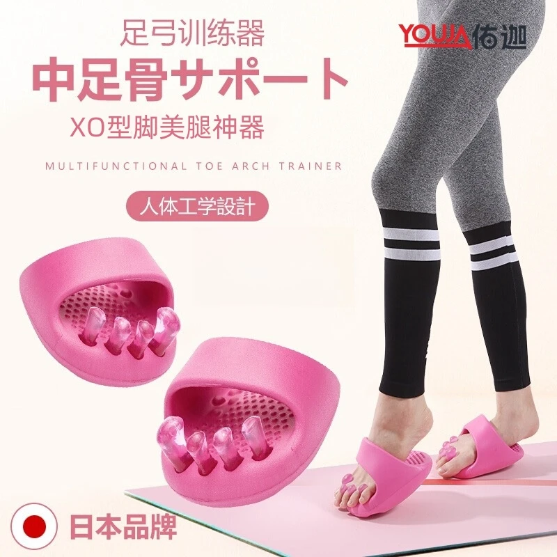 脚趾矫正器xo型腿矫正运动训练改善腿直o型腿直腿脚趾纠正x型腿