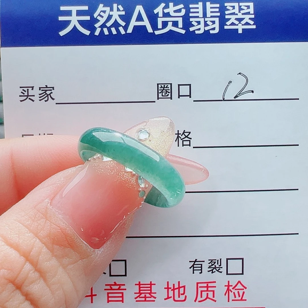 未镶嵌戒圈翡翠用****4戒圈