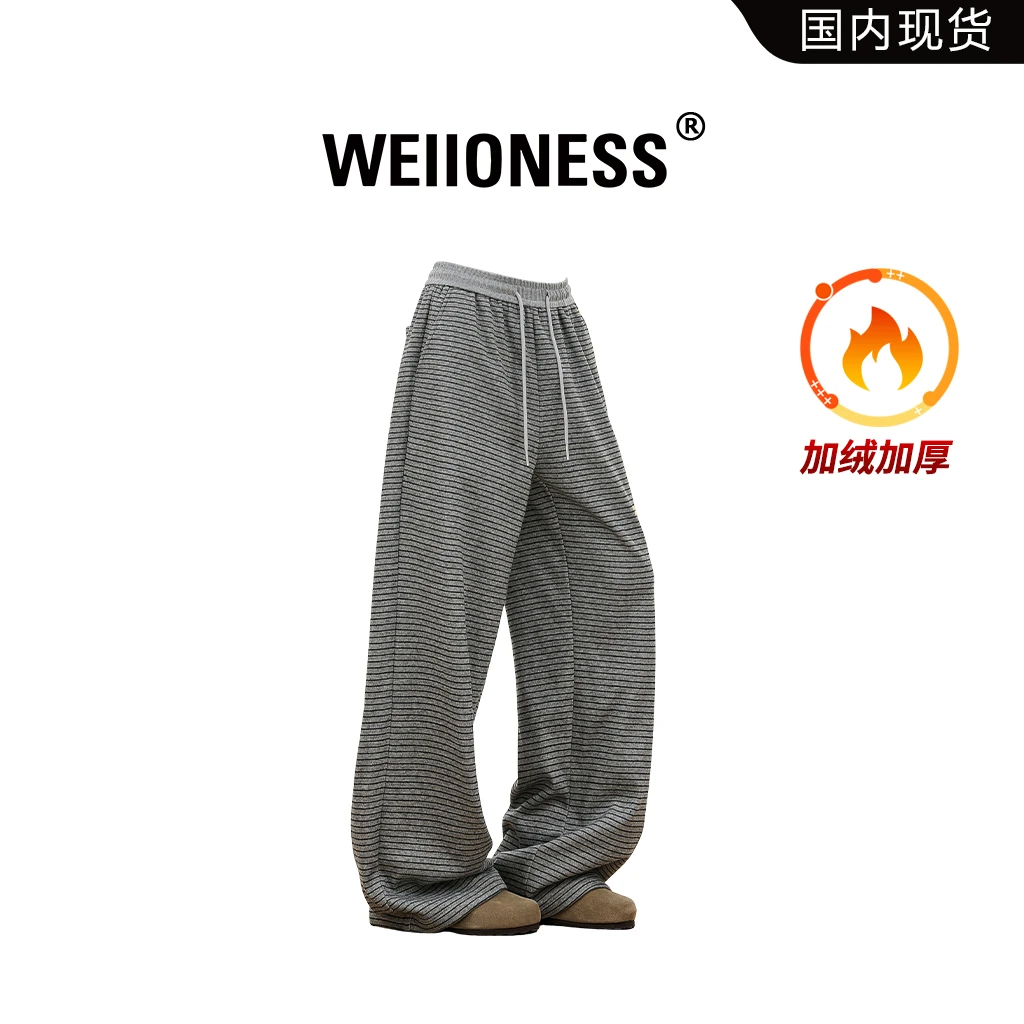WEIIONESS潮流时尚休闲裤男士冬季条纹百搭保暖卫裤加绒保暖男裤