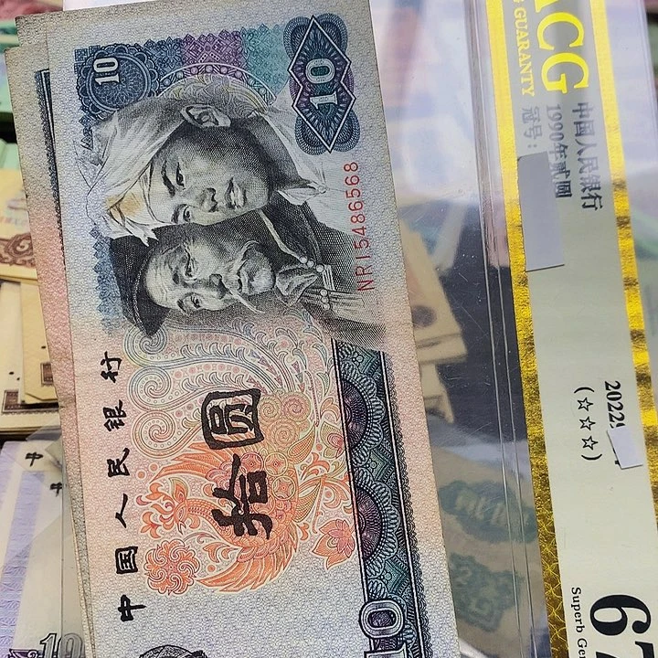 旧票散张差品1张8010单张号码随机