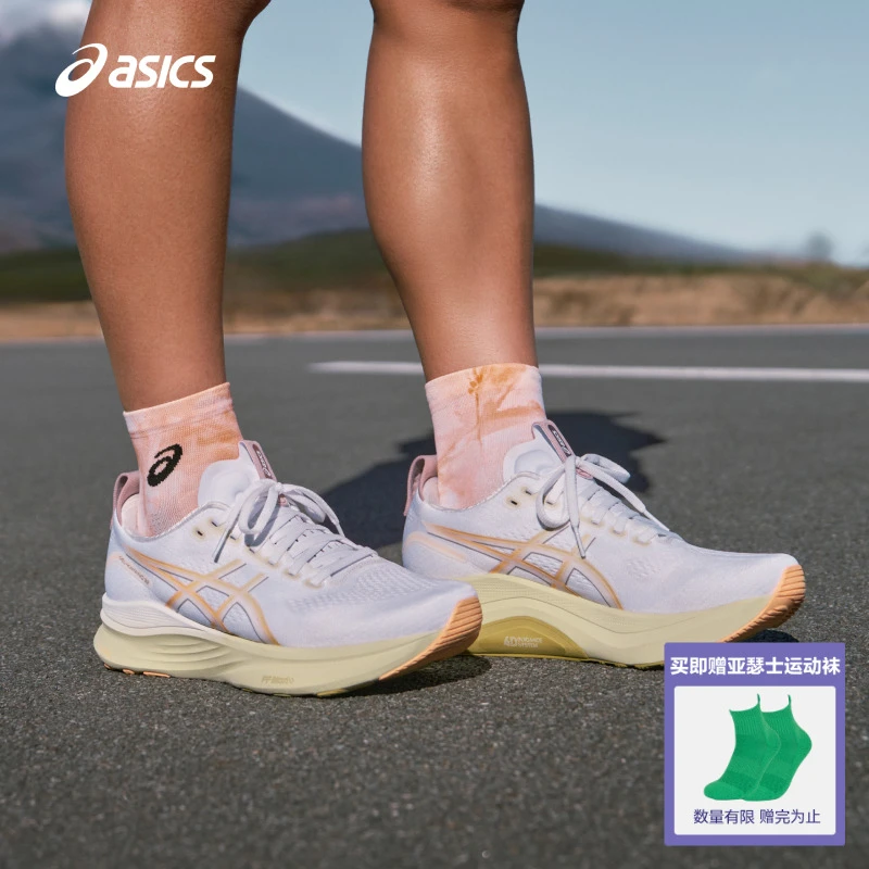 ASICS亚瑟士新款GEL-KAYANO 32男女跑者美学稳定支撑跑步鞋