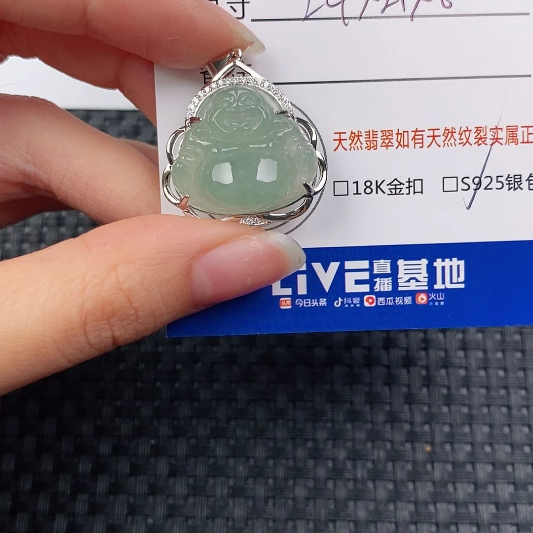 银S925镶嵌挂件翡翠吊坠