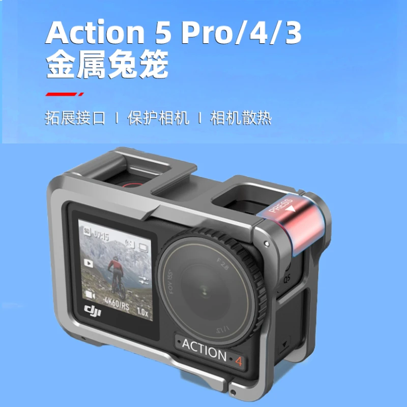 Action5/4/3金属包裹磁吸快拆兔笼灵眸运动相机底座散热