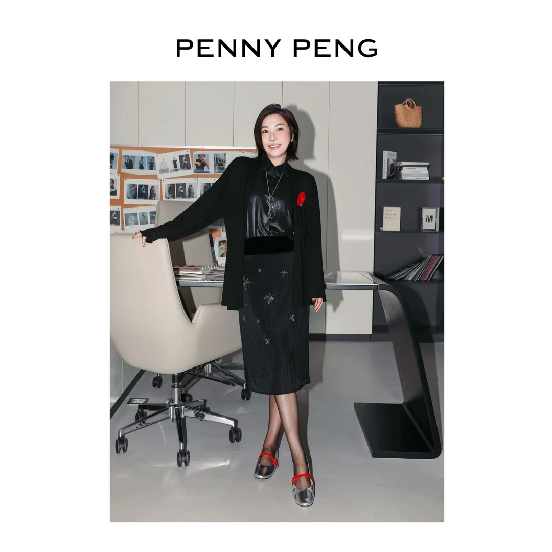 PENNYPENG 夜游星河 老钱轻职风重工奢华钉珠显瘦干练半裙半身裙