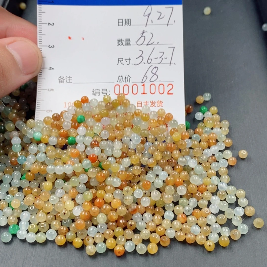 翡翠未镶嵌手链翡翠散珠多样性发货自选