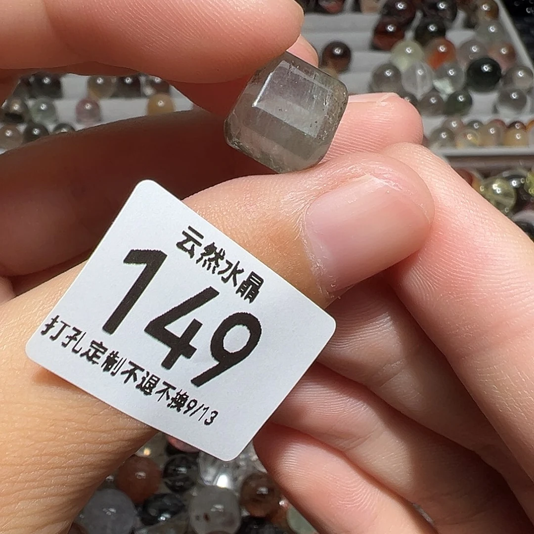 未镶嵌珠宝半成品水晶