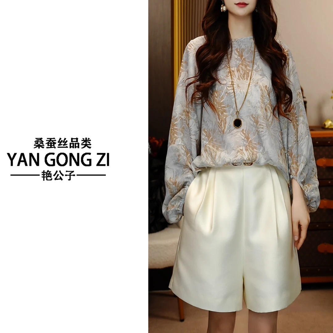 【南油艳美人】午后茶香春季时尚休闲印花长袖桑蚕丝T恤24070501