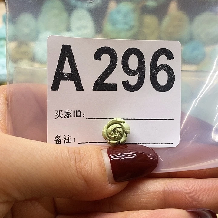 绿松石未镶嵌绿松石配饰定制
