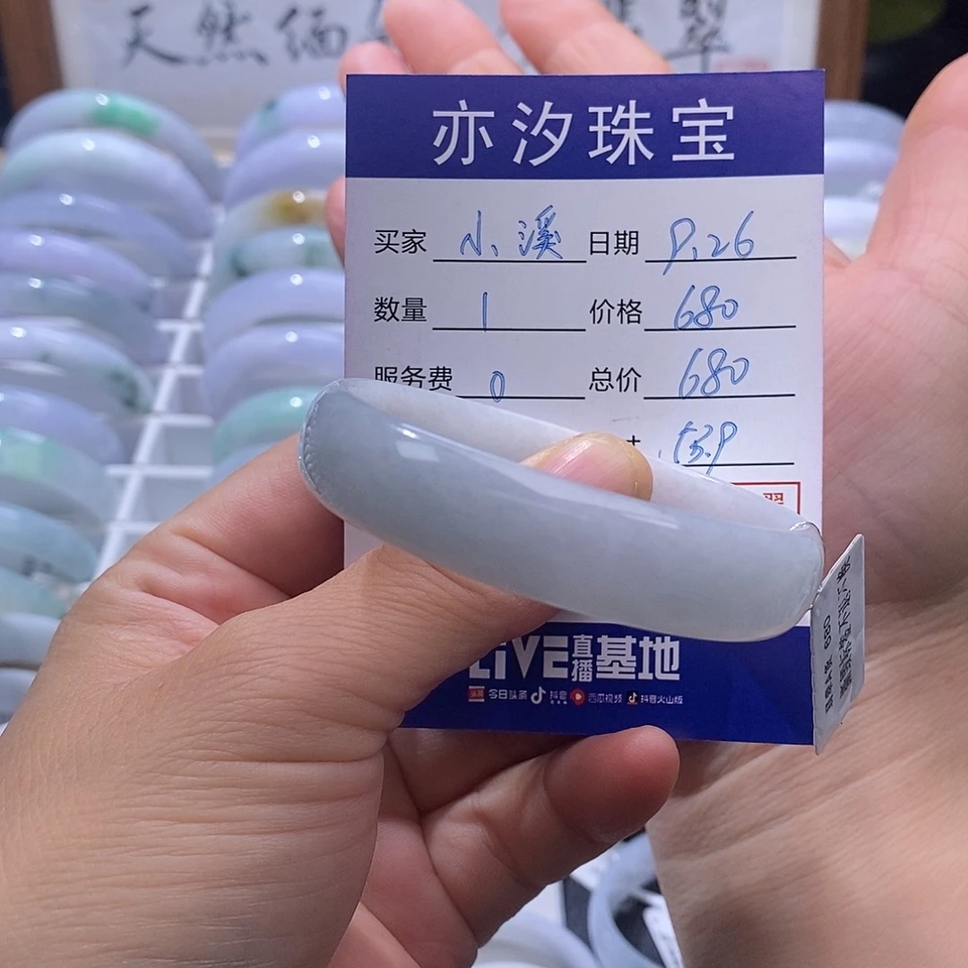 德***溪翡翠未镶嵌手链小平