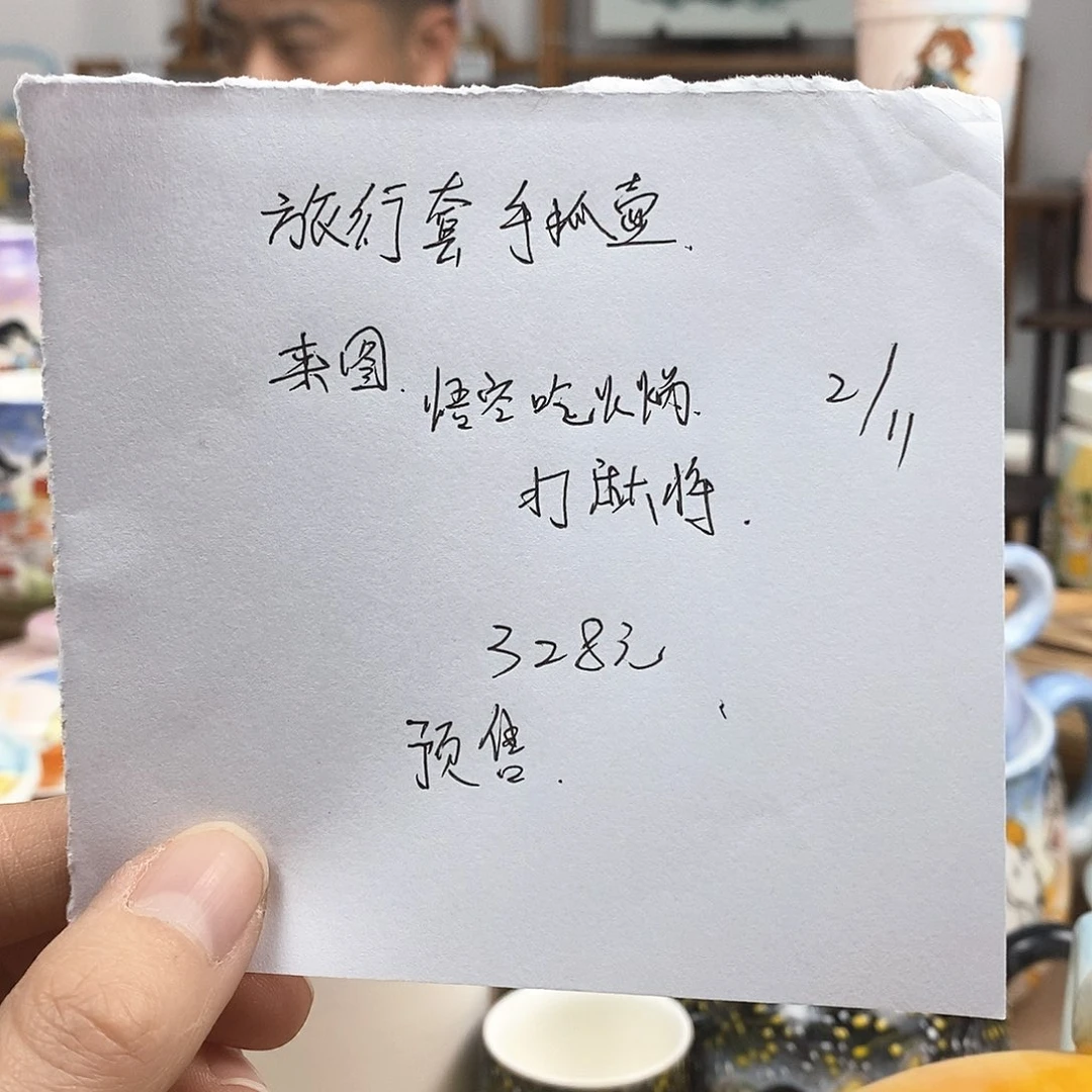 杯红***子景德镇陶瓷高温瓷
