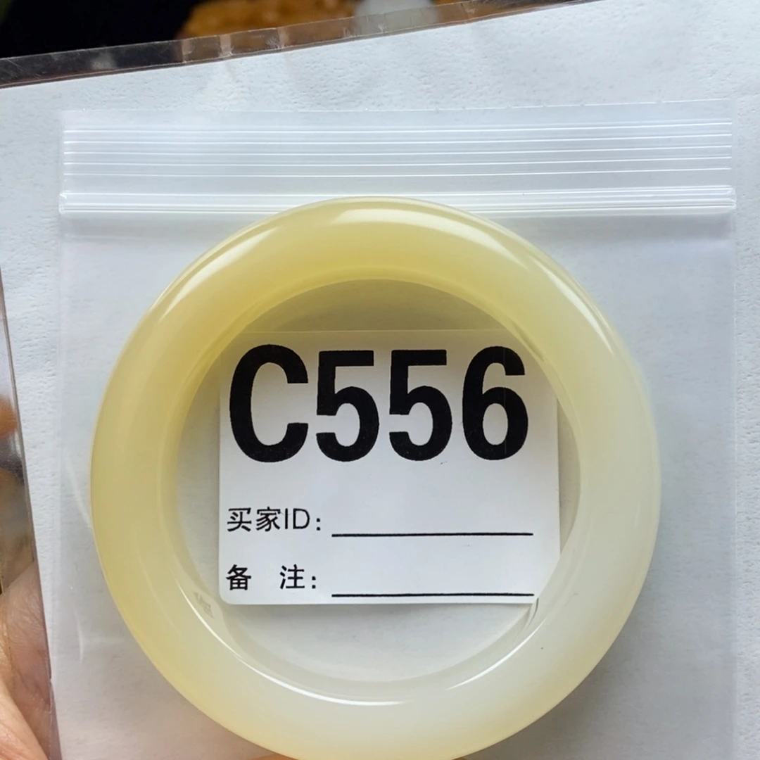 晶***莹石英质玉（黄龙玉）未镶嵌手镯58圈口手镯C556