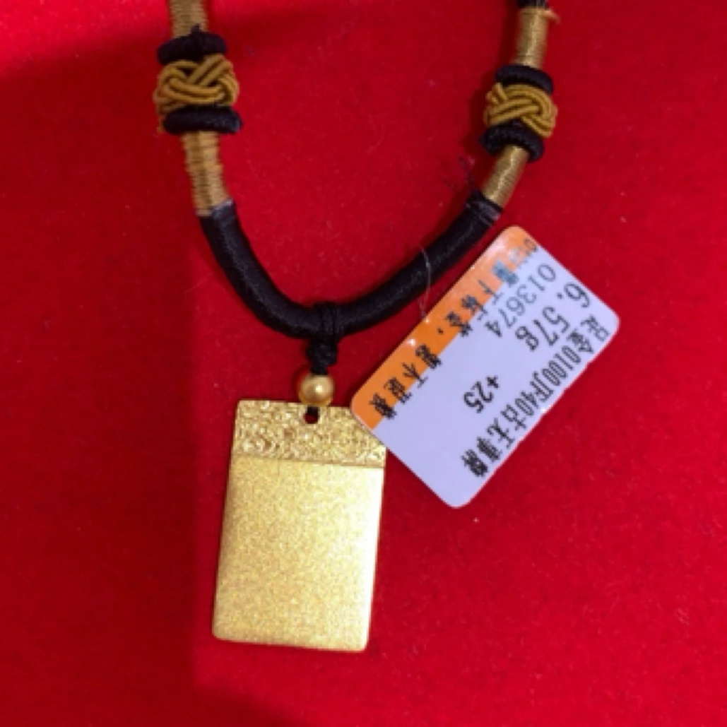 黄金足金无事牌吊坠