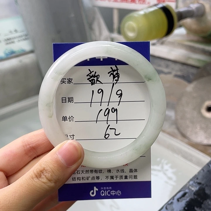 歆***梦未镶嵌手镯石英质玉定制